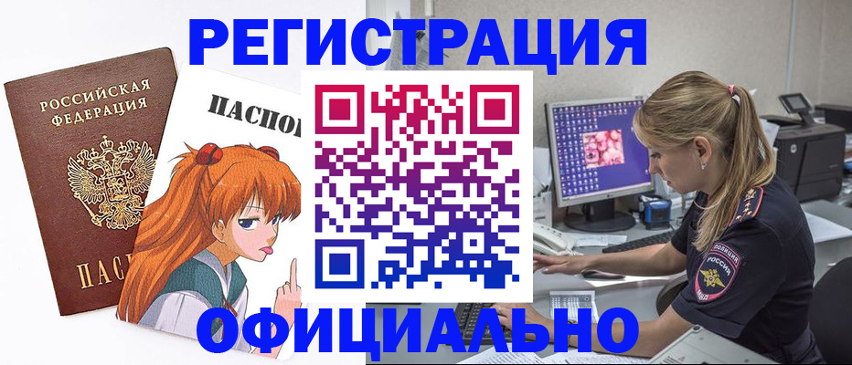 временная регистрация адрес в Кировской области