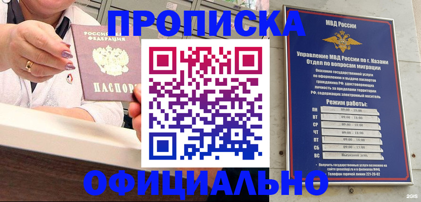 найти адрес прописки в Кировской области
